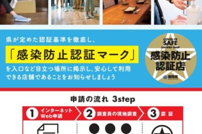 0120567918は福岡県感染拡大防止協力金コールセンター - 電話やSMSの用件を知りたい!この番号からの着信は何? 1 0120567918e381afe7a68fe5b2a1e79c8ce6849fe69f93e68ba1e5a4a7e998b2e6ada2e58d94e58a9be98791e382b3e383bce383abe382bbe383b3e382bfe383bc