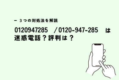 0120947285e381afe38389e382b3e383a2e382b3e383b3e382b5e383abe38386e382a3e383b3e382b0e382bbe383b3e382bfe383bc e99bbbe8a9b1e38284smse381ae