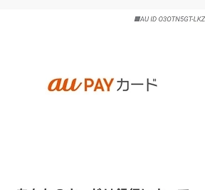 0120995564はauキャンペーンサポートセンター - 電話やSMSの用件を知りたい!この番号からの着信は何? 1 0120995564e381afaue382ade383a3e383b3e3839ae383bce383b3e382b5e3839de383bce38388e382bbe383b3e382bfe383bc e99bbbe8a9b1e38284smse381aee794a8
