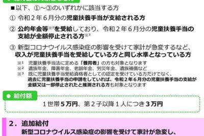 0178439581は八戸市ひとり親世帯臨時特別給付金窓口 - 電話やSMSの用件を知りたい!この番号からの着信は何? 9 0178439581e381afe585abe688b8e5b882e381b2e381a8e3828ae8a6aae4b896e5b8afe887a8e69982e789b9e588a5e7b5a6e4bb98e98791e7aa93e58fa3 e99bbb