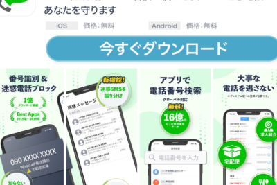 0285458331はカーサ(美容室) - 電話やSMSの用件を知りたい!この番号からの着信は何? 1 0285458331e381afe382abe383bce382b5efbc88e7be8ee5aeb9e5aea4efbc89 e99bbbe8a9b1e38284smse381aee794a8e4bbb6e38292e79fa5e3828ae3819fe38184 1