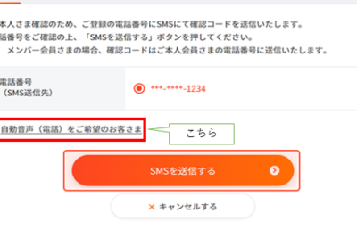 0352750211はオリコ - 電話やSMSの用件を知りたい!この番号からの着信は何? 9 0352750211e381afe382aae383aae382b3 e99bbbe8a9b1e38284smse381aee794a8e4bbb6e38292e79fa5e3828ae3819fe38184efbc81e38193e381aee795aae58fb7