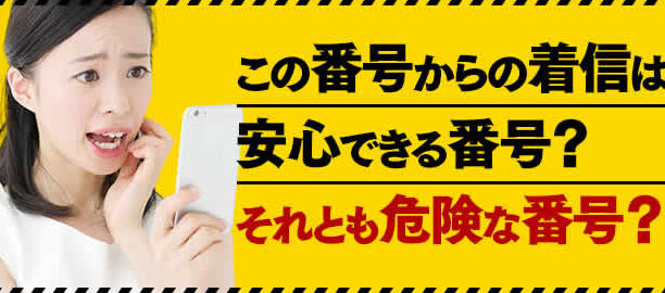0367783001はオープンテキスト - 電話やSMSの用件を知りたい!この番号からの着信は何? 218 0367783001はオープンテキスト – 電話やSMSの用件を知りたい!この番号からの着信は何?