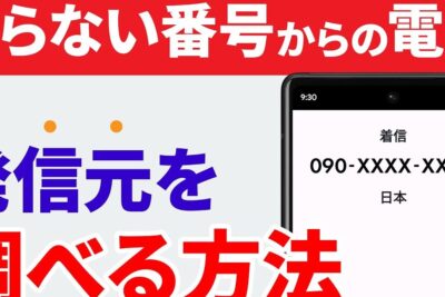 0424808103はハローワークプラザ調布国領 - 電話やSMSの用件を知りたい!この番号からの着信は何? 1 0424808103e381afe3838fe383ade383bce383afe383bce382afe38397e383a9e382b6e8aabfe5b883e59bbde9a098 e99bbbe8a9b1e38284smse381aee794a8e4bbb6