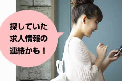 0454507855は医療ワーカー - 電話やSMSの用件を知りたい!この番号からの着信は何? 5 0454507855e381afe58cbbe79982e383afe383bce382abe383bc e99bbbe8a9b1e38284smse381aee794a8e4bbb6e38292e79fa5e3828ae3819fe38184efbc81e38193