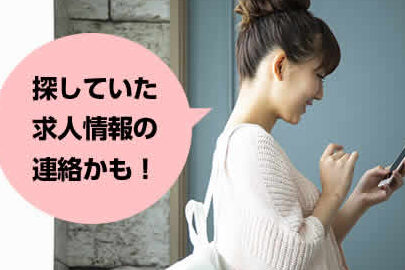 0454507855は医療ワーカー – 電話やSMSの用件を知りたい！この番号からの着信は何？
