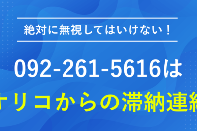 0486412743e381afe382aae383aae382b3e3818be38289e9878de8a681e980a3e7b5a1e38090e784a1e8a696nge38091 e99bbbe8a9b1e38284smse381aee794a8e4bbb6
