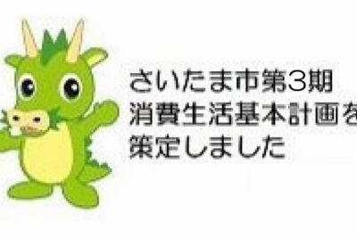 0486453421e381afe38195e38184e3819fe381bee5b882e6b688e8b2bbe7949fe6b4bbe7b78fe59088e382bbe383b3e382bfe383bc e99bbbe8a9b1e38284smse381ae