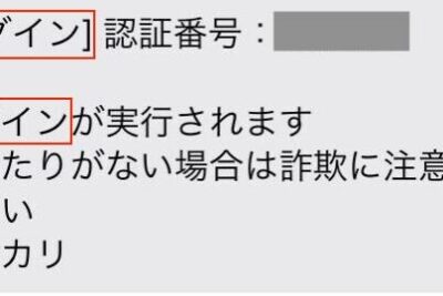 05058350776はメルカリ - 電話やSMSの用件を知りたい!この番号からの着信は何? 9 05058350776e381afe383a1e383abe382abe383aa e99bbbe8a9b1e38284smse381aee794a8e4bbb6e38292e79fa5e3828ae3819fe38184efbc81e38193e381aee795aa