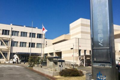 0523634463は愛知県 中川保健センター - 電話やSMSの用件を知りたい!この番号からの着信は何? 1 0523634463e381afe6849be79fa5e79c8c e4b8ade5b79de4bf9de581a5e382bbe383b3e382bfe383bc e99bbbe8a9b1e38284smse381aee794a8e4bbb6e38292e79fa5