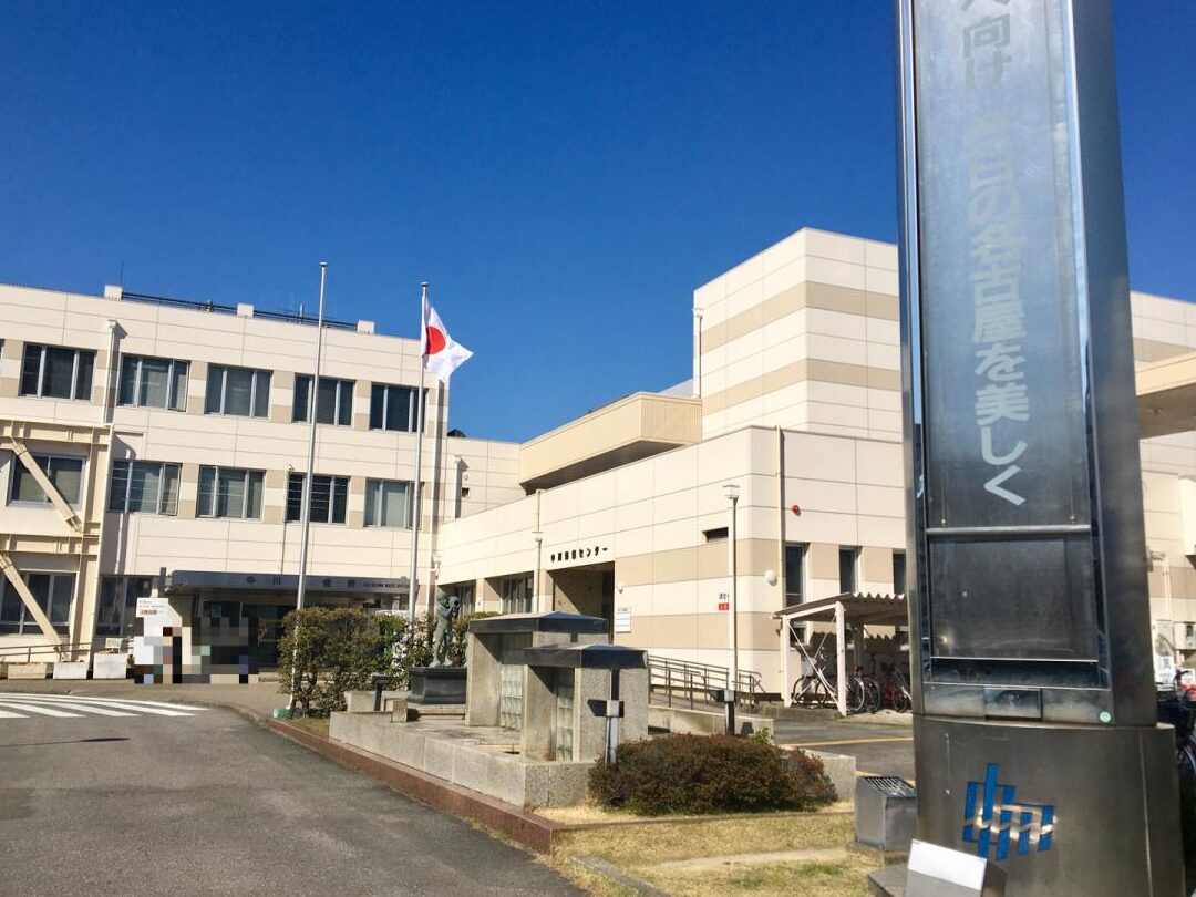 0523634463は愛知県 中川保健センター – 電話やSMSの用件を知りたい！この番号からの着信は何？