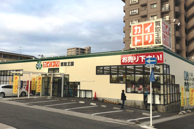 0528008777は買取王国植田店 - 電話やSMSの用件を知りたい!この番号からの着信は何? 7 0528008777e381afe8b2b7e58f96e78e8be59bbde6a48de794b0e5ba97 e99bbbe8a9b1e38284smse381aee794a8e4bbb6e38292e79fa5e3828ae3819fe38184efbc81 1