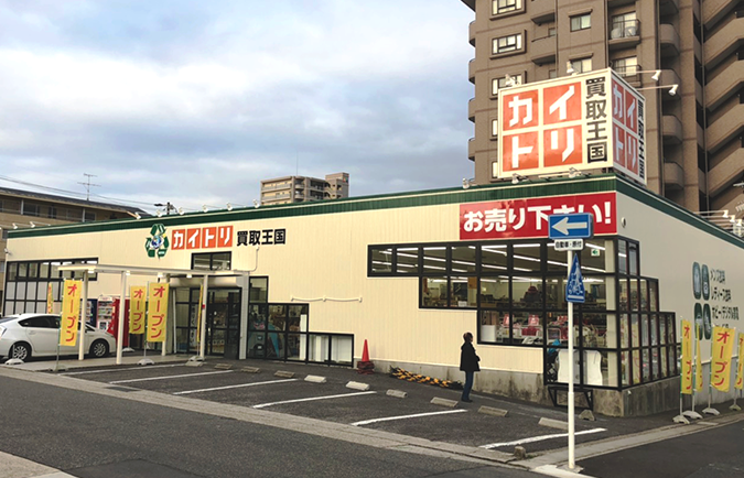 0528008777は買取王国植田店 – 電話やSMSの用件を知りたい！この番号からの着信は何？