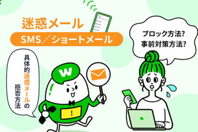 0529353675は一般財団法人あんしん財団 - 電話やSMSの用件を知りたい!この番号からの着信は何? 9 0529353675e381afe4b880e888ace8b2a1e59ba3e6b395e4babae38182e38293e38197e38293e8b2a1e59ba3 e99bbbe8a9b1e38284smse381aee794a8e4bbb6e38292