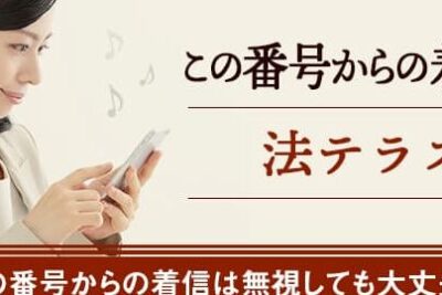 0570078329e381afe6b395e38386e383a9e382b9e5a4a7e998aa e99bbbe8a9b1e38284smse381aee794a8e4bbb6e38292e79fa5e3828ae3819fe38184efbc81e38193