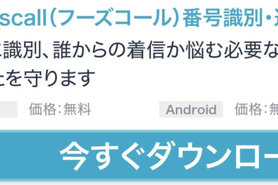 0647931660はプレサンスコーポレーション - 電話やSMSの用件を知りたい!この番号からの着信は何? 1 0647931660e381afe38397e383ace382b5e383b3e382b9e382b3e383bce3839de383ace383bce382b7e383a7e383b3 e99bbbe8a9b1e38284smse381aee794a8e4bbb6