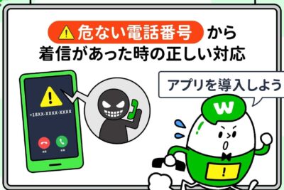 0669753737は帝国経済興信所 - 電話やSMSの用件を知りたい!この番号からの着信は何? 1 0669753737e381afe5b89de59bbde7b58ce6b888e88888e4bfa1e68980 e99bbbe8a9b1e38284smse381aee794a8e4bbb6e38292e79fa5e3828ae3819fe38184efbc81
