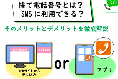 0724788039は奥水間霊園 - 電話やSMSの用件を知りたい!この番号からの着信は何? 5 0724788039e381afe5a5a5e6b0b4e99693e99c8ae59c92 e99bbbe8a9b1e38284smse381aee794a8e4bbb6e38292e79fa5e3828ae3819fe38184efbc81e38193e381ae