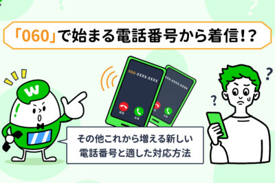 0758036331はピーロート・ジャパン 京都営業所 - 電話やSMSの用件を知りたい!この番号からの着信は何? 5 0758036331e381afe38394e383bce383ade383bce38388e383bbe382b8e383a3e38391e383b3 e4baace983bde596b6e6a5ade68980 e99bbbe8a9b1e38284smse381ae
