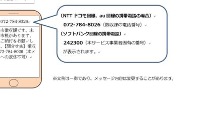 0772624312は京都府 丹後保健所 - 電話やSMSの用件を知りたい!この番号からの着信は何? 1 0772624312e381afe4baace983bde5ba9c e4b8b9e5be8ce4bf9de581a5e68980 e99bbbe8a9b1e38284smse381aee794a8e4bbb6e38292e79fa5e3828ae3819fe38184