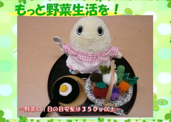 0773226381は京都府 中丹西保健所 – 電話やSMSの用件を知りたい！この番号からの着信は何？