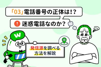 0782318609はハローワークプラザ三宮 - 電話やSMSの用件を知りたい!この番号からの着信は何? 9 0782318609e381afe3838fe383ade383bce383afe383bce382afe38397e383a9e382b6e4b889e5aeae e99bbbe8a9b1e38284smse381aee794a8e4bbb6e38292e79fa5