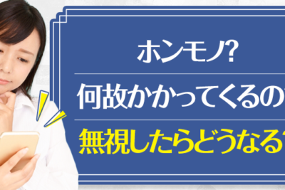 0798720760はあうる司法書士法人 - 電話やSMSの用件を知りたい!この番号からの着信は何? 1 0798720760e381afe38182e38186e3828be58fb8e6b395e69bb8e5a3abe6b395e4baba e99bbbe8a9b1e38284smse381aee794a8e4bbb6e38292e79fa5e3828ae3819f