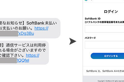 08002223151はソフトバンク - 電話やSMSの用件を知りたい!この番号からの着信は何? 9 08002223151e381afe382bde38395e38388e38390e383b3e382af e99bbbe8a9b1e38284smse381aee794a8e4bbb6e38292e79fa5e3828ae3819fe38184efbc81e38193
