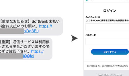 08002223151はソフトバンク – 電話やSMSの用件を知りたい！この番号からの着信は何？
