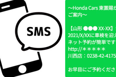 08007000111e381afe38388e383a8e382bfe383ace383b3e382bfe382abe383bce4ba88e7b484e382bbe383b3e382bfe383bc e99bbbe8a9b1e38284smse381aee794a8