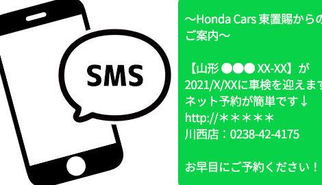 08007000111はトヨタレンタカー予約センター – 電話やSMSの用件を知りたい！この番号からの着信は何？