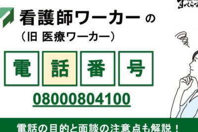 08042859040は医療ワーカー - 電話やSMSの用件を知りたい!この番号からの着信は何? 1 08042859040e381afe58cbbe79982e383afe383bce382abe383bc e99bbbe8a9b1e38284smse381aee794a8e4bbb6e38292e79fa5e3828ae3819fe38184efbc81e38193