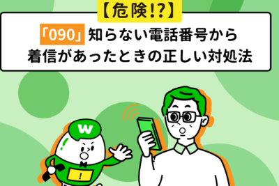 0955540041は肥前斎場 - 電話やSMSの用件を知りたい!この番号からの着信は何? 1 0955540041e381afe882a5e5898de6968ee5a0b4 e99bbbe8a9b1e38284smse381aee794a8e4bbb6e38292e79fa5e3828ae3819fe38184efbc81e38193e381aee795aa