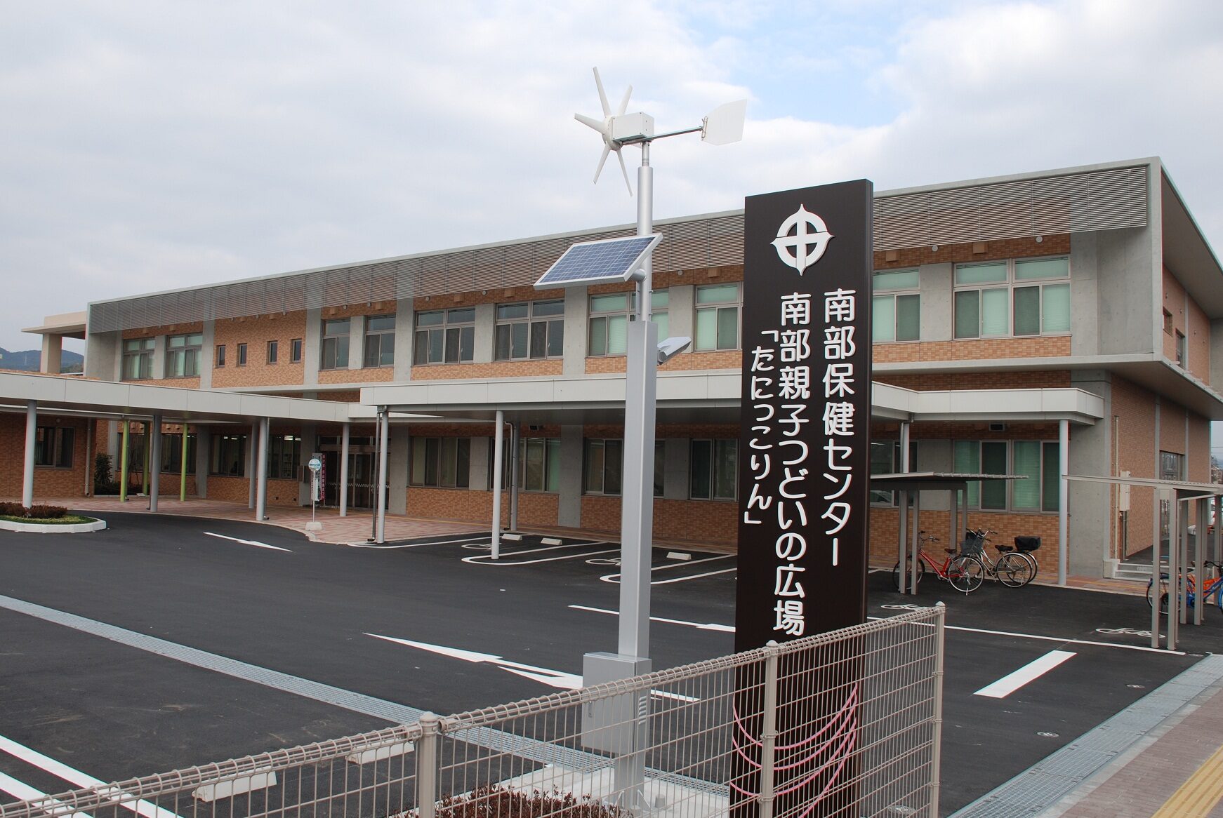 0992682315は鹿児島市南部保健センター – 電話やSMSの用件を知りたい！この番号からの着信は何？