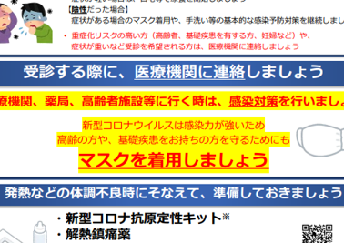 長崎県の新型コロナウイルス感染症の相談窓口や連絡先 - 電話やSMSの用件を知りたい!この番号からの着信は何? 9 e995b7e5b48ee79c8ce381aee696b0e59e8be382b3e383ade3838ae382a6e382a4e383abe382b9e6849fe69f93e79787e381aee79bb8e8ab87e7aa93e58fa3e38284